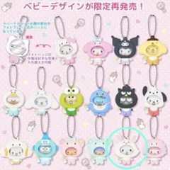 2026年最新】ウィッシュミーメル キーホルダーの人気アイテム - メルカリ