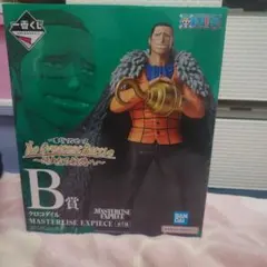 一番くじ　ワンピース　クロコダイルB賞