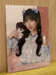 ＝LOVE イコラブ 山本杏奈 生写真 モーリーファンタジーコラボ