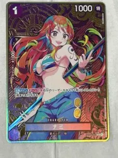 に*い様 ナミ ST01-007 コンパス 金枠 ワンピースカード ストレージ