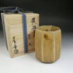 2025年最新】茶道具 火入の人気アイテム - メルカリ