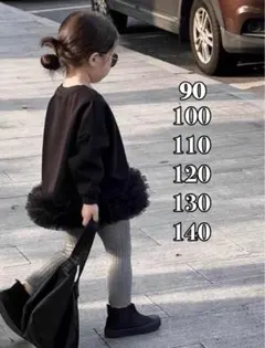 ふわふわ♡ボリュームチュールスウェットプルオーバー zara agnesb