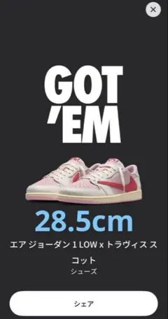 NIKE Air Jordan 1 Low Travis Scott