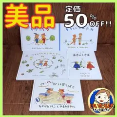 2026年最新】ぐりとぐらの 7冊セットの人気アイテム - メルカリ