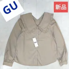 GU　新品タグ付き　フリルカラーブラウス　M　ベージュ　襟フリル