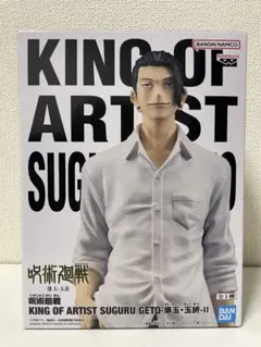 2025年最新】呪術廻戦 KING OF ARTIST 夏油傑の人気アイテム