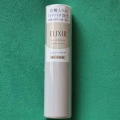 ELIXIR エリクシール シュペリエル ブースターエッセンス　導入美容液のサムネイル