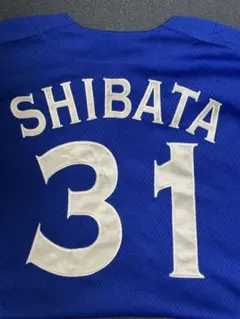 ベイスターズ 吉村裕基 本人サイズユニフォーム 31 - メルカリ