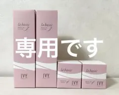 2026年最新】ivy 化粧品の人気アイテム - メルカリ