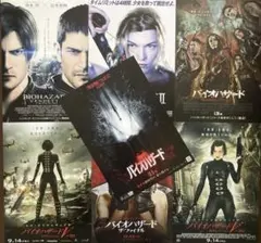 バイオハザード S・D・ペリー著 小説 全巻セット - メルカリ