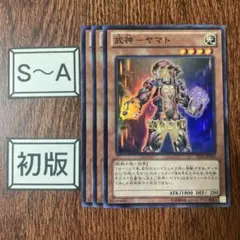 青銅の鎧 プロモ meiji 明治 4枚 - メルカリ