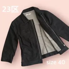 23区 デニムジャケット ジップアップ 黒 インディゴ 赤ステッチ 40 L