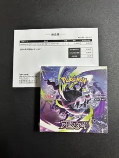 2026年最新】ポケカ未開封BOXの人気アイテム - メルカリ
