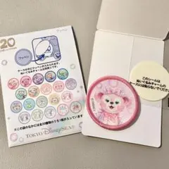 チャッピー様 リクエスト 2点 まとめ商品