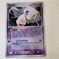 2025年最新】ミュウ2005の人気アイテム - メルカリ