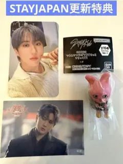 straykidsチャンビンガチャstayjapan更新特典トレカつまんでつなげ