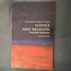 Science and Religion Short Introduction