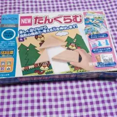 KUMON NEW たんぐらむ ウッディパズル 知育玩具のサムネイル