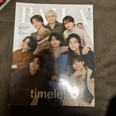 BAILA 2025年7月号