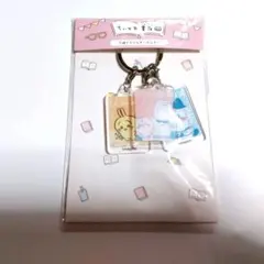 ちいかわ書店 3連アクリルキーホルダー 新品