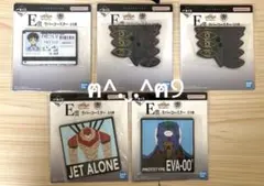 一番くじ エヴァンゲリオン E賞 ラバーコースター 5点セット