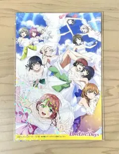 Item thumbnail for item 5a100d42-3238-4f94-82f8-4c7f6eaebfd6