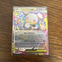 ポケモンカード　メガタブンネex