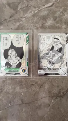 2026年最新】スーパードラゴンボールアドバンスパックブルマ2枚の人気