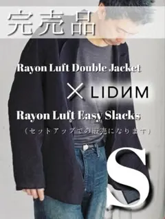 lidnm Rayon Luft Double Jacket M - メルカリ