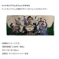 2025年最新】佐藤凌我の人気アイテム - メルカリ