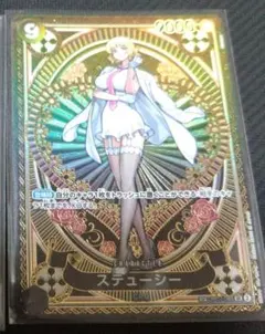 2025年最新】ステューシー STUSSY PEACEの人気アイテム - メルカリ