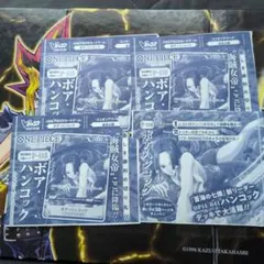 ONE PIECE カードゲーム ボア・ハンコック P-115 Vジャンプ4枚