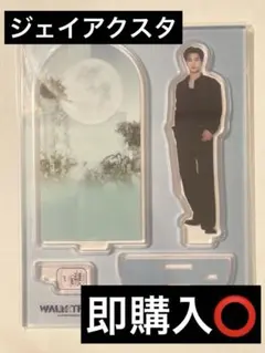 即購入⭕️値下げ⭕️防水発送!!新品未開封ENHYPEN JAY アクリルスタンド