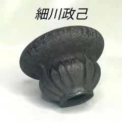 新品未使用 細川政己 Hosokawa Masami 作家鉢 陶芸 potter