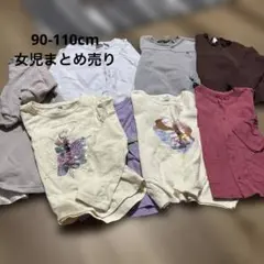 女児　まとめ売り　90-110cm トレーナー　ロンT ワンピース　8点