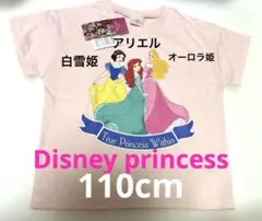 【新品】Disney princess110cm 半袖Tシャツ　ピンクのサムネイル
