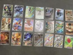 ポケカ AR まとめ売り