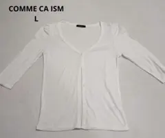 COMME CA ISM 長袖 カーディガン ホワイト Lのサムネイル