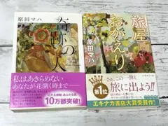 Item thumbnail for item 119bbe3c-d5a2-428b-8135-ba4a24c762f6