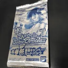 【２７１】ミラクルバトルカードダス　第２回【プロモカード】
