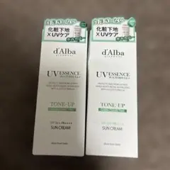 ダルバ　d'Alba UV TONE-UP SUN CREAM 50ml