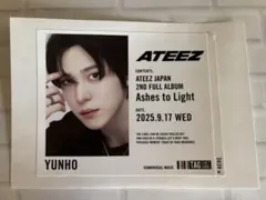 ATEEZ ラベル缶 ユノ