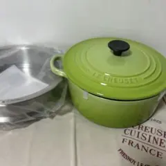 【新品未使用】ルクルーゼ/ソーシエ　オリーブブランチ 21cm アーティチョーク 新品未使用】ルクルーゼ/ソーシエ オリーブブランチ 21cm
