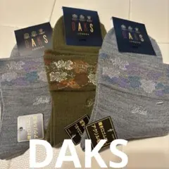 新品未使用　DAKS ソックス‼️