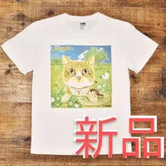 ♥♥新品♥♥勝間としを♥ねこネコ♥♥
