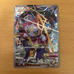 フーパ プロモ 光輪の超魔神 XY-P