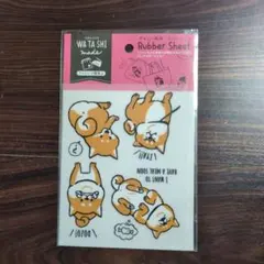 アイロン転写ラバーシート　柴犬
