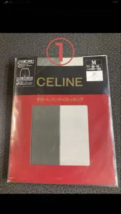 ストッキング