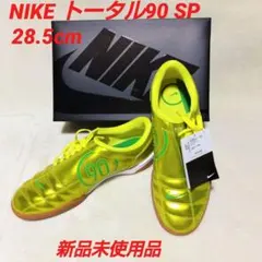 新品未使用 NIKE トータル 90 Dynamic Yellow total Total 90 'Dynamic Yellow' (HJ9351-700) Release Date. Nike SNKRS