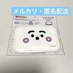 シナぷしゅ ウェットシートのふた bitatto ぷしゅぷしゅ フェイスのサムネイル